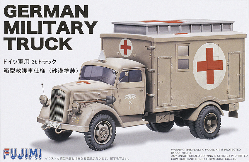 German military truck