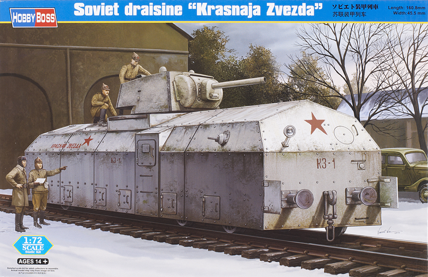 Soviet draisine “Krasnaja Zvezda”