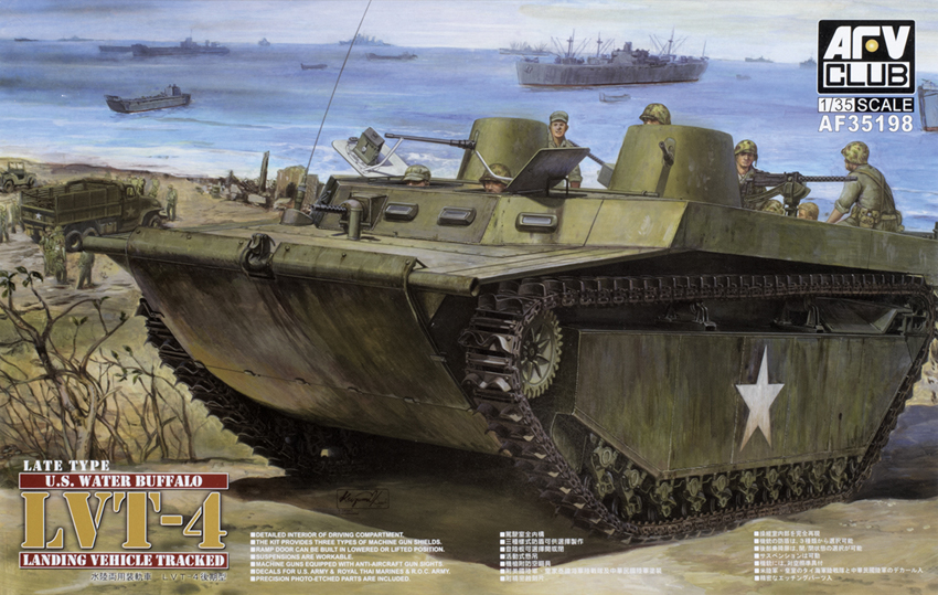 Late type US Water Buffalo LVT-4
