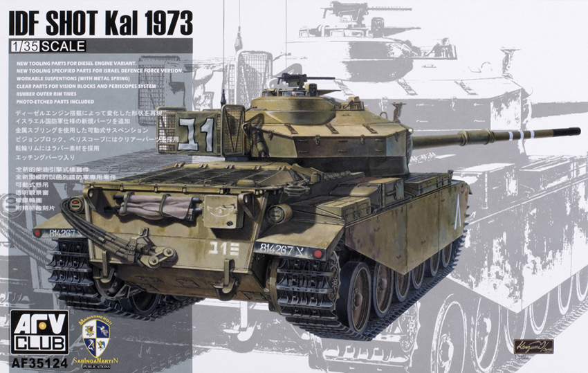 IDF shot Kal 1973 (Ugdat Peled, Yom Kippur War Golan Heights)