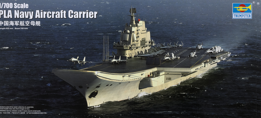 PLA Chinese “Shi Lang” aircraft carrier