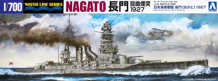 NAGATO 1927 IJN battleship