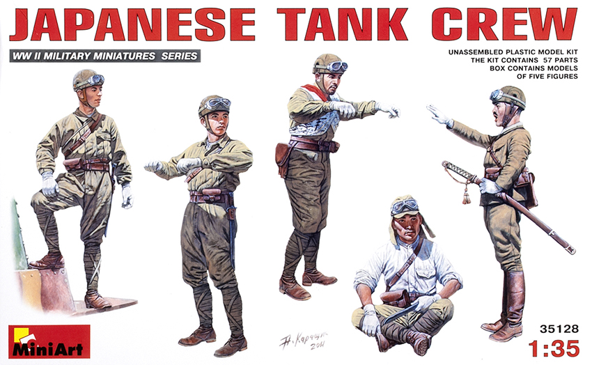 Japanese tank crew