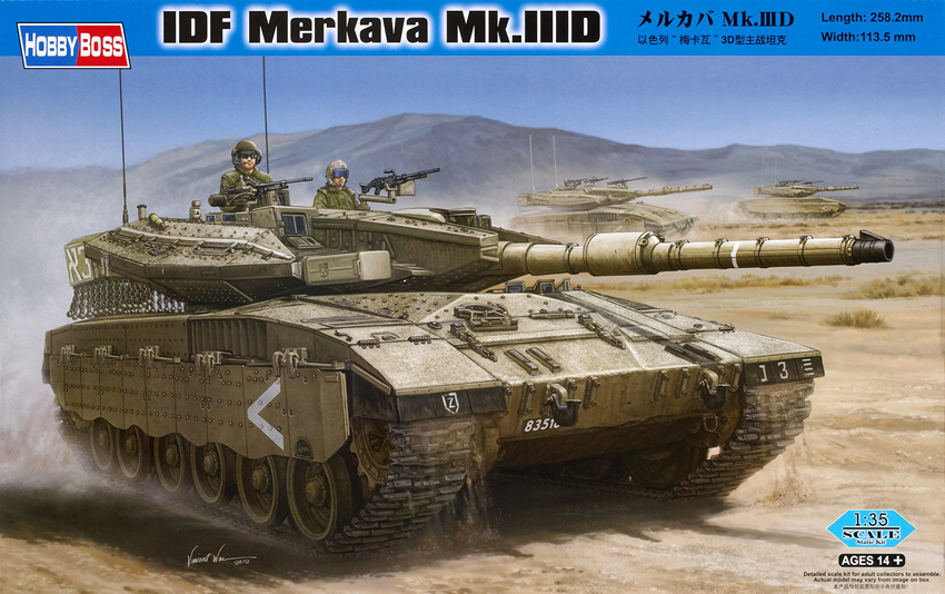 IDF Merkava Mk.IIID