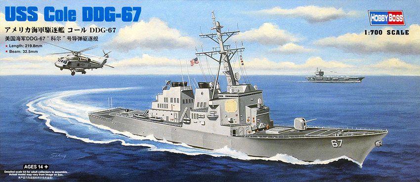 USS Cole DDG-67