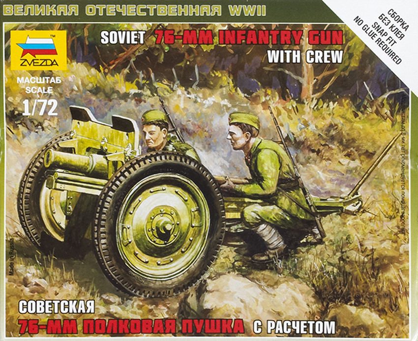 Soviet 76mm infantry gun with crew