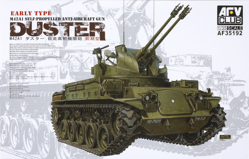 Early type M42A1 self-propelled anti-aircraft gun Duster