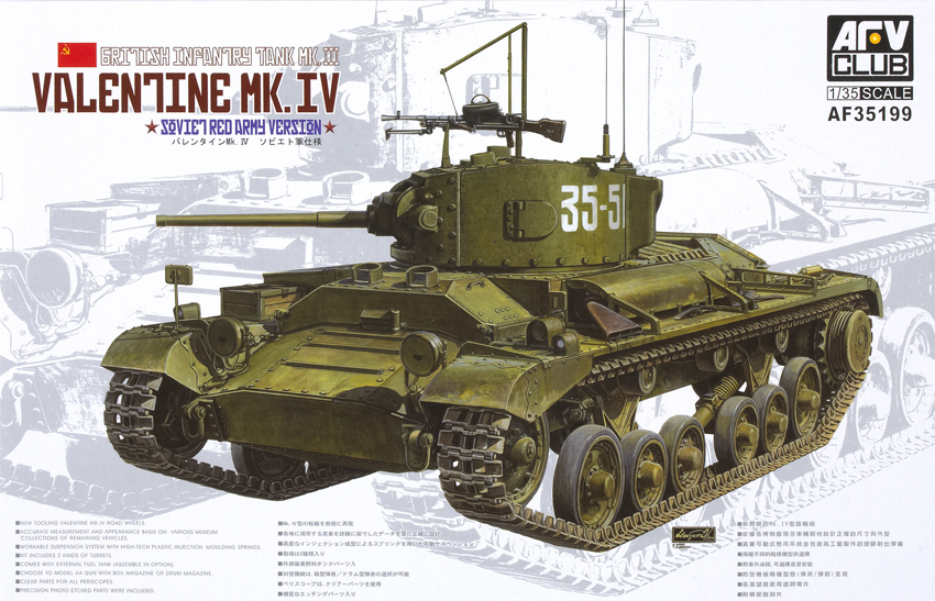 British infantry tank Mk.III Valentine MK.IV Soviet Red Army version