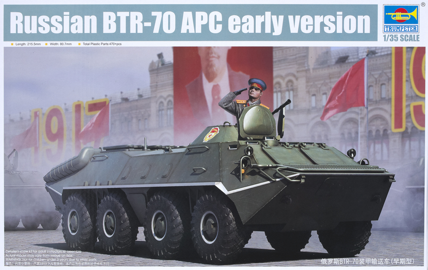 Russian BTR-70 APC early version