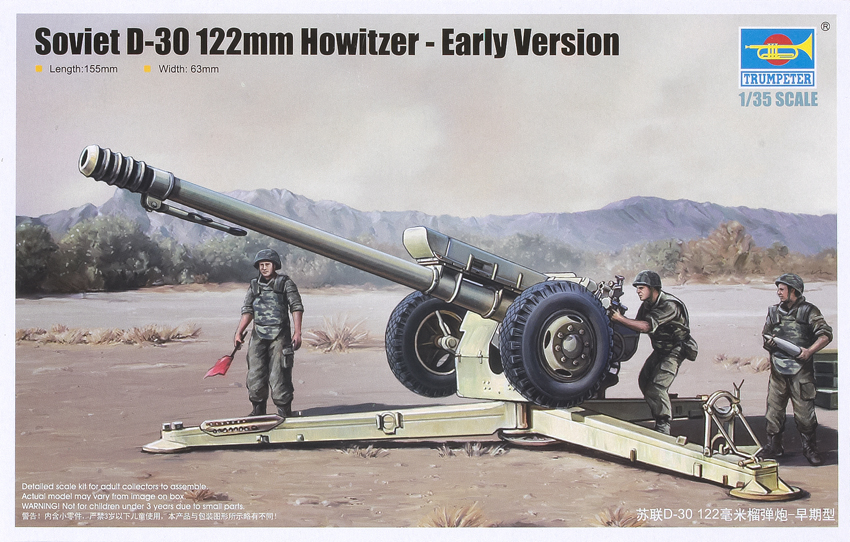 Soviet D-30 122mm Howitzer – early version
