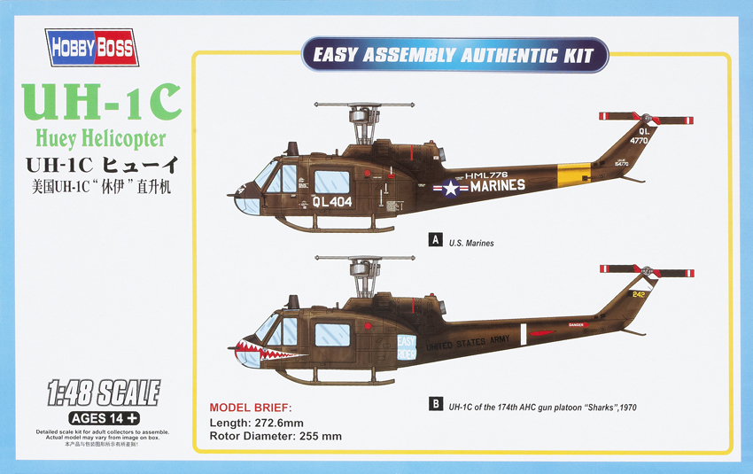 UH-1C Huey helicopter