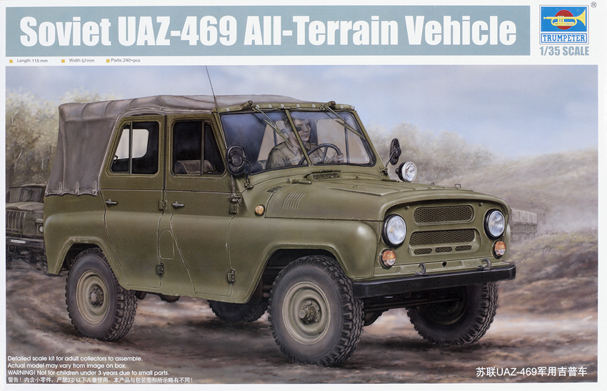 Soviet UAZ-469 all-terrain vehicle