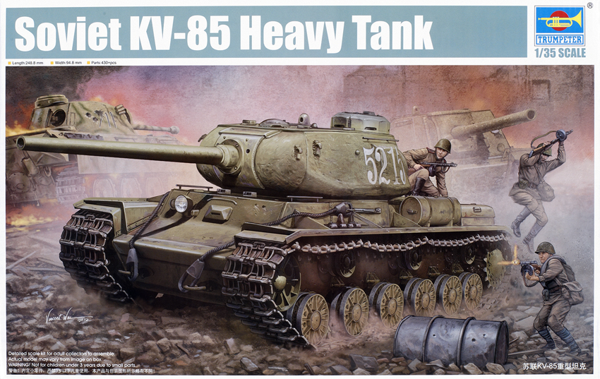 Soviet KV-85 heavy tank