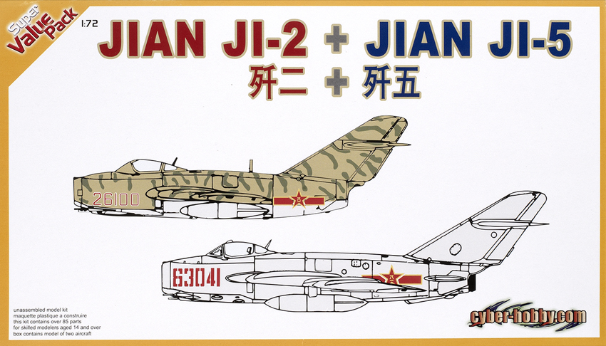 Jian JI-2 and Jian JI-5