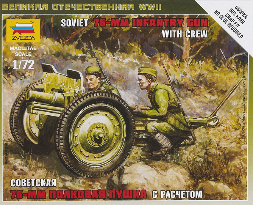 Soviet 76mm infantry gun with crew