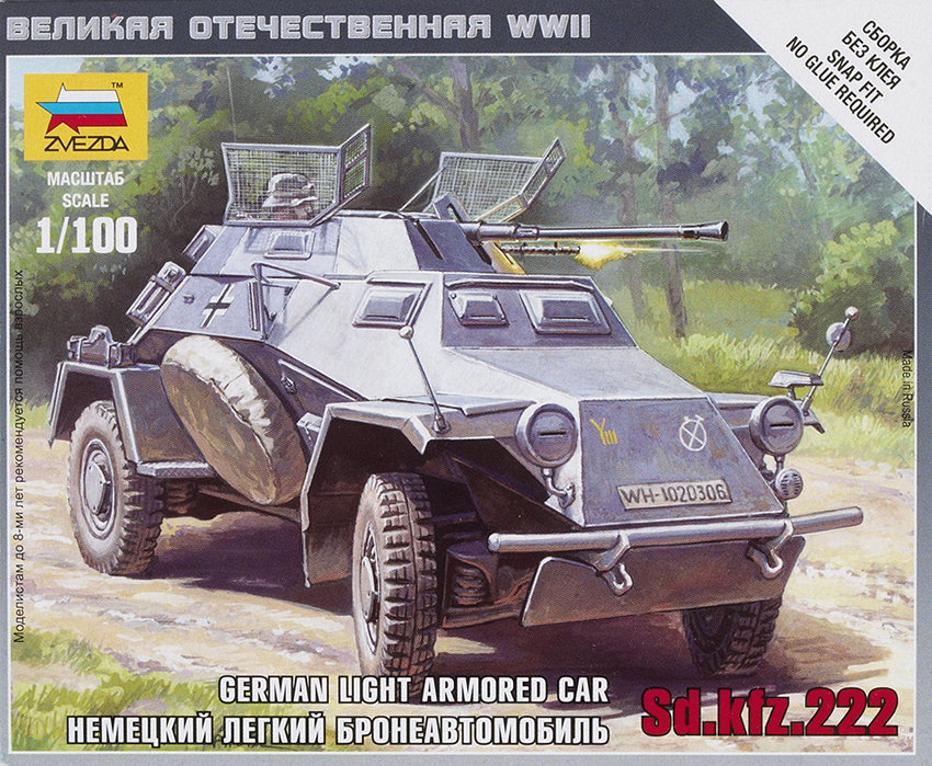SdKfz.222 German light armored car
