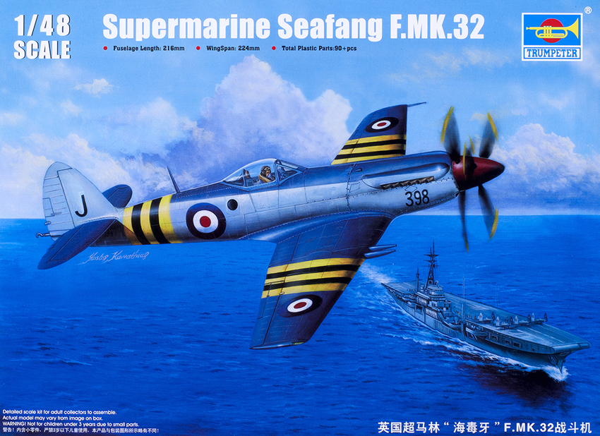 Supermarine Seafang F.MK.32
