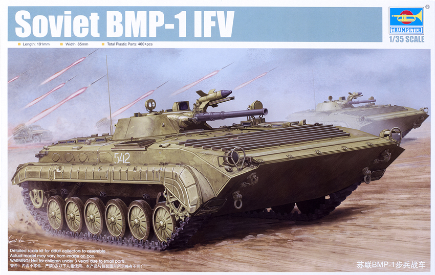 Soviet BMP-1 IFV