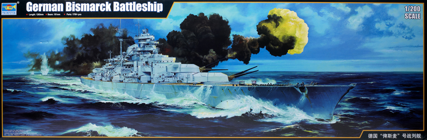 German battleship Bismarck