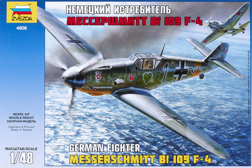 German fighter Messerschmitt Bf 109 F-4