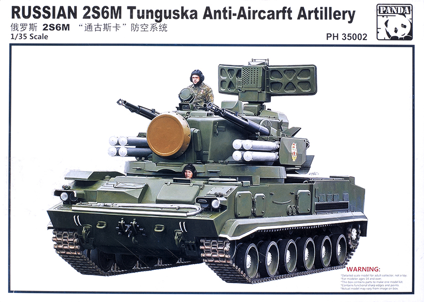 Russian 2S6M Tunguska anti-aircraft artillery