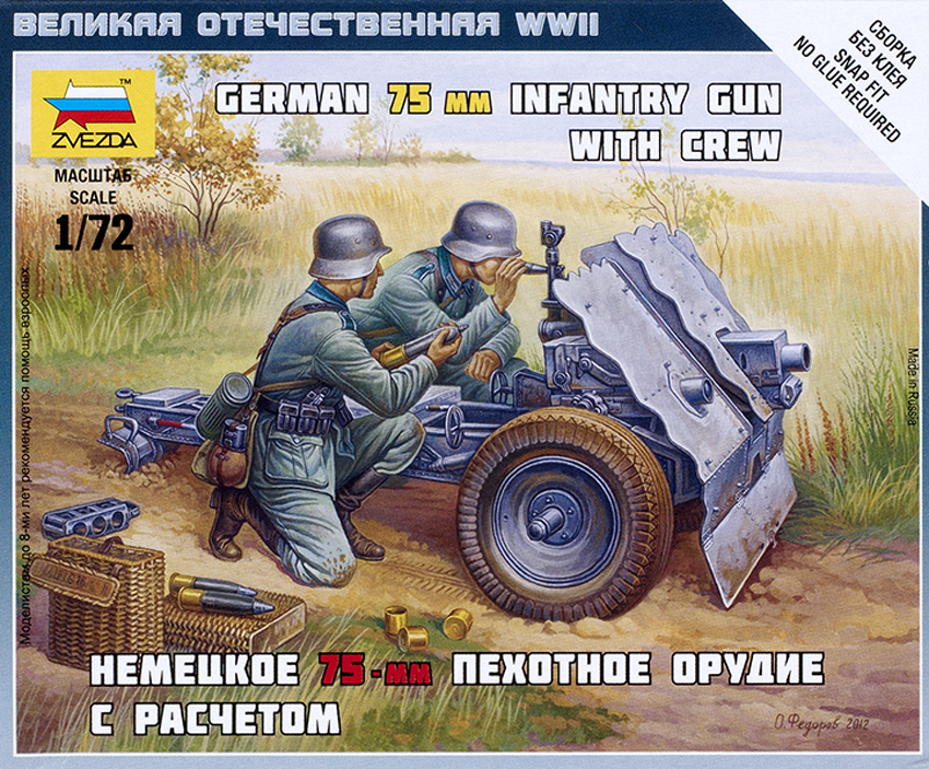German 75mm infantry gun with crew