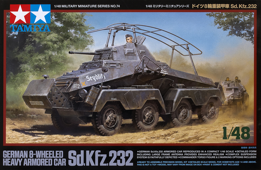 German 8-wheeled heavy armored car SdKfz.232