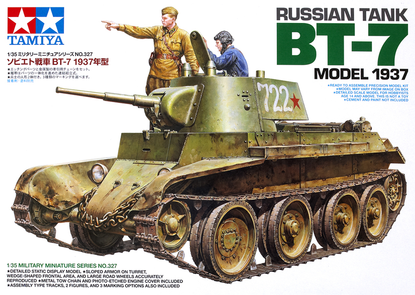 Russian tank BT-7 Model 1937
