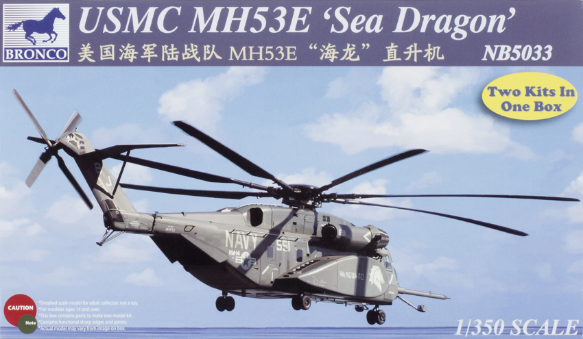 USMC MH53E “Sea Dragon”