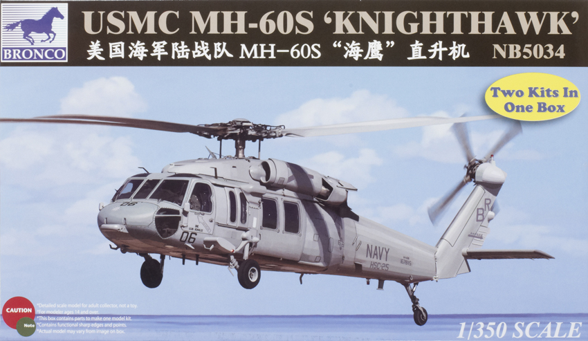 USMC MH-60S “Knighthawk”