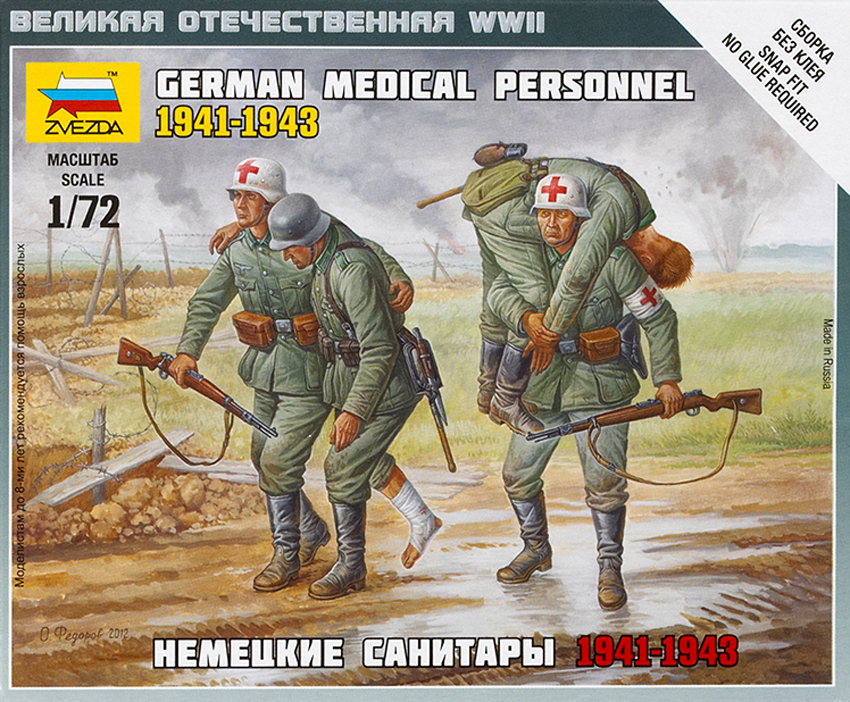 German medical personnel 1941-1943