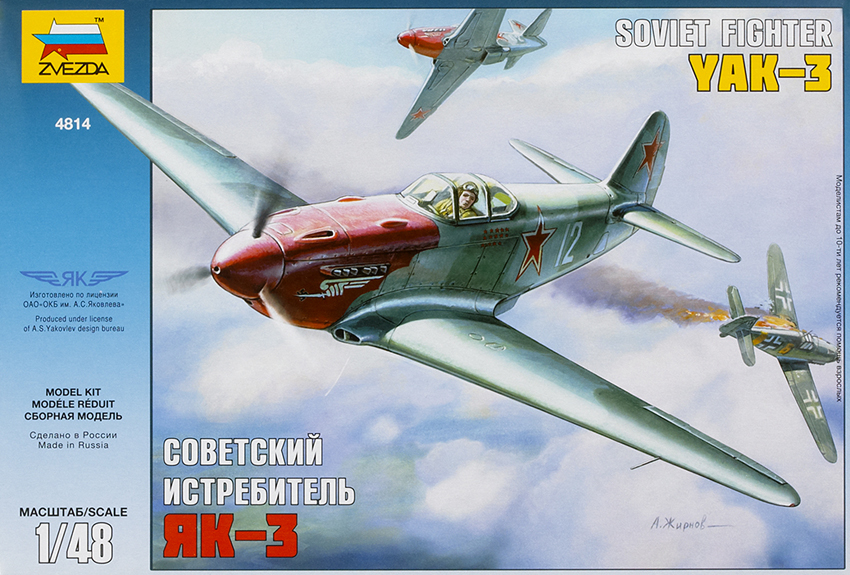 Soviet fighter YAK-3