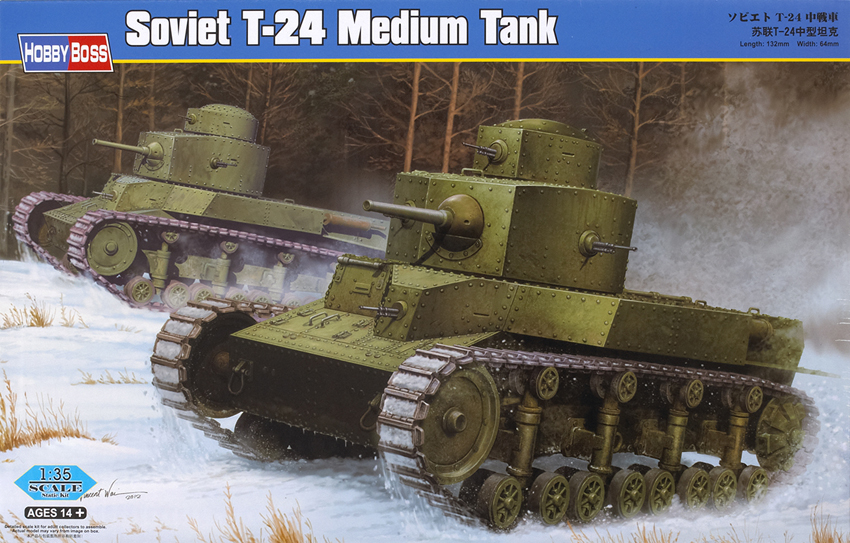 Soviet T-24 medium tank