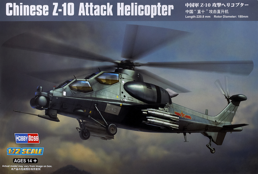 Chinese Z-10 attack helicopter