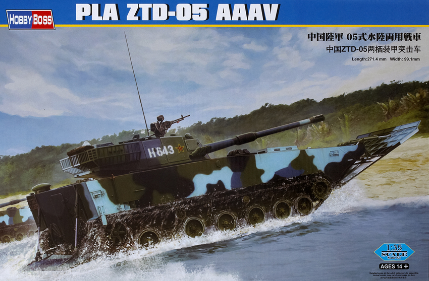 PLA ZTD-05 AAAV