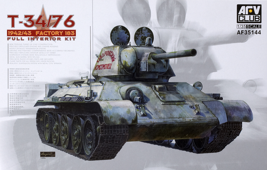 T-34/76 1942/43 factory 183 full interior kit