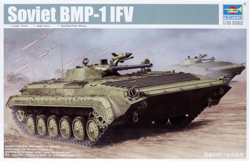 Soviet BMP-1 infantry fighting vehicle