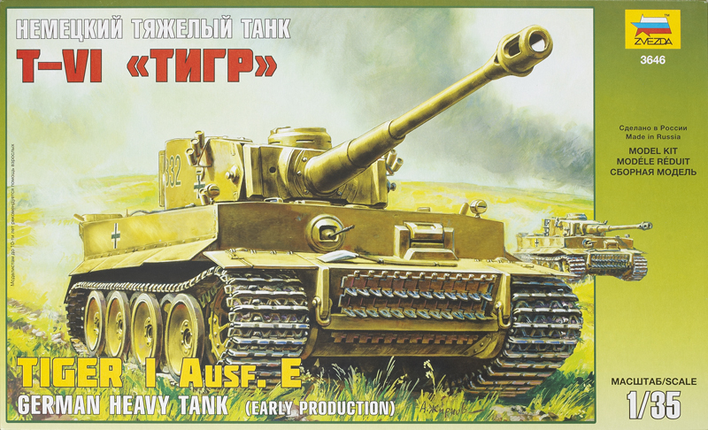 T-VI Tiger I Ausf.E German heavy tank