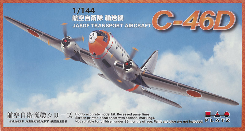 C-46D JASDF transport