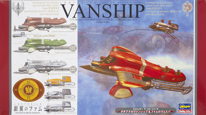 Tatiana’s Vanship and Fam’s Vespa