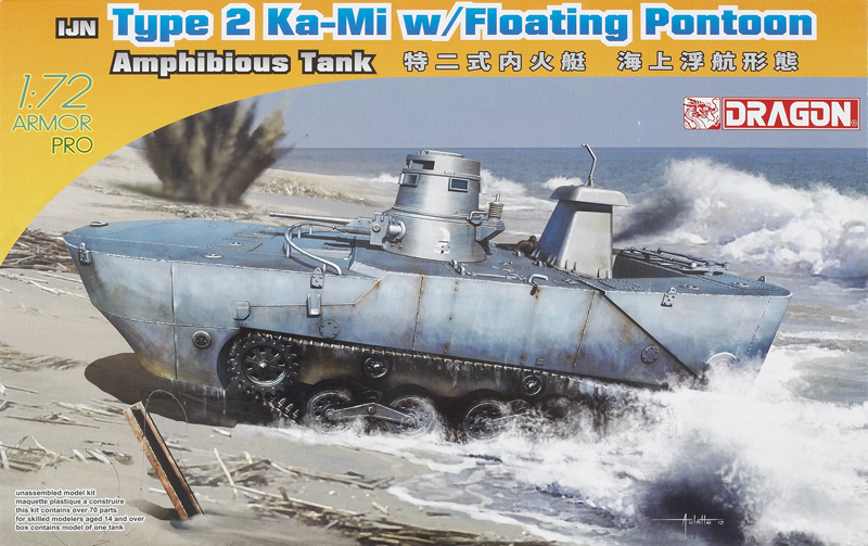Type 2 Ka-Mi w floating pontoon amphibious tank