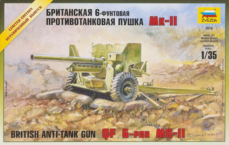 British anti-tank gun QF 6PDR MK-II