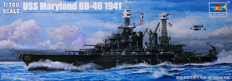 USS Maryland BB-46 1941