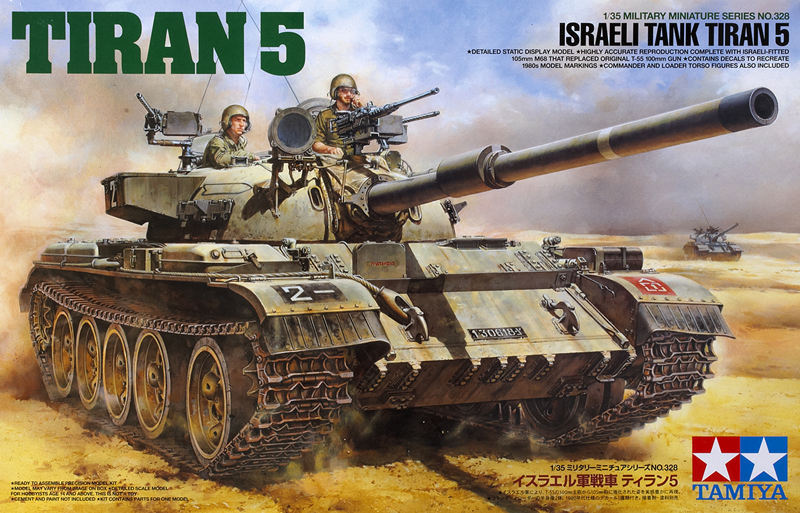 Tiran 5 Israeli