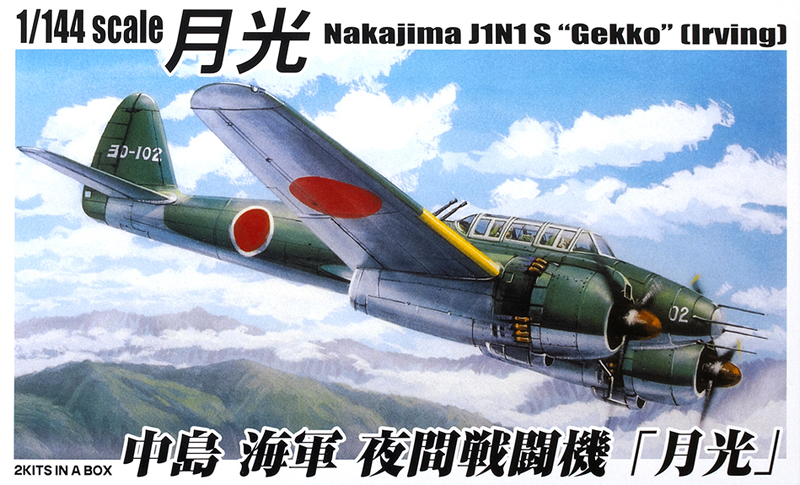 Nakajima J1N1 S “Gekko” (Irving)