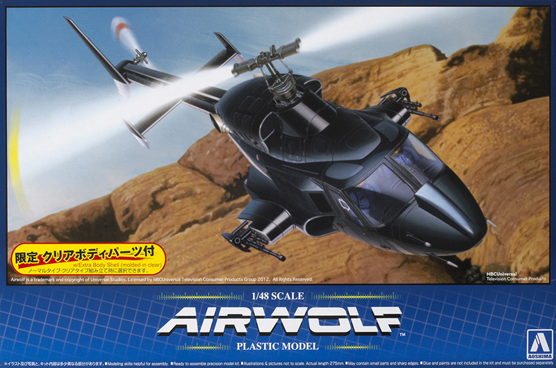 Airwolf