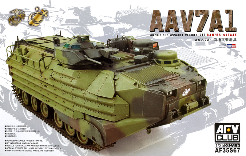 AAV7A1 amphibious assault vehicle