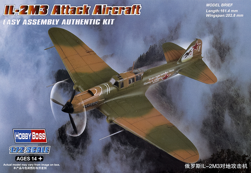 IL-2M3 attack aircraft