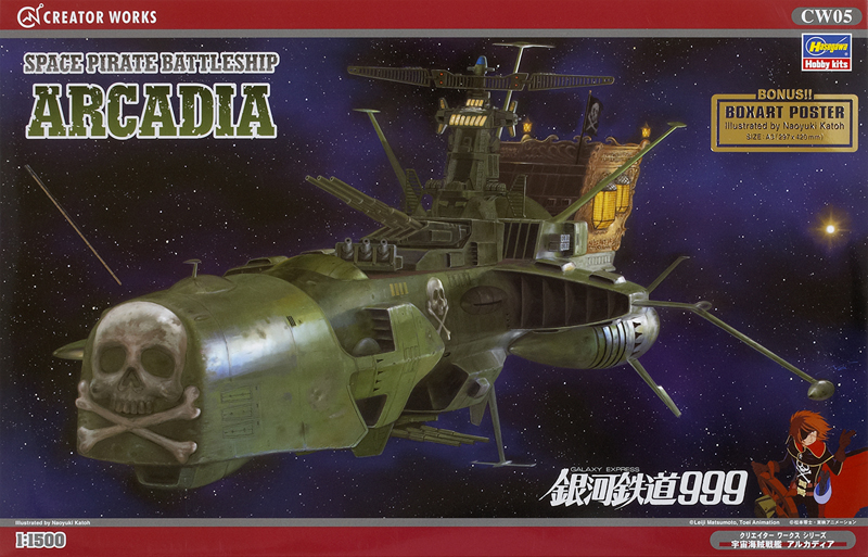 Arcadia (Space Pirate Battleship)