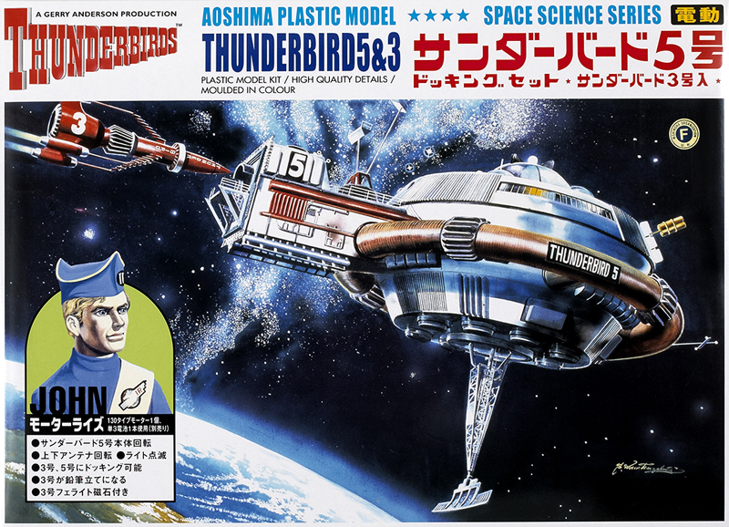 Thunderbird 5&3